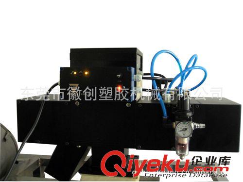 混合拌料系列 供應徽創HMS-70金屬分離器、金屬檢測儀原始圖片3