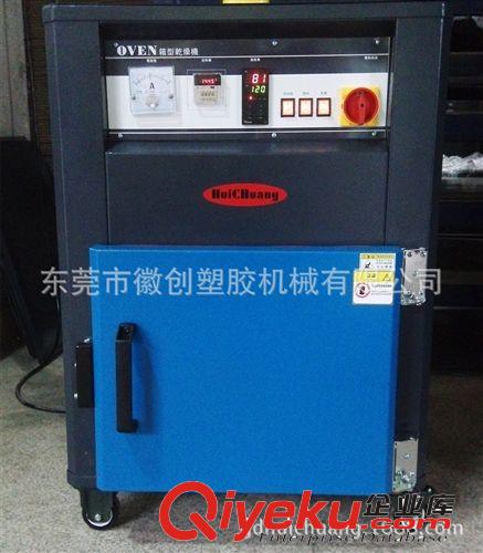 烤箱干燥機(jī) 供應(yīng)4KW熱風(fēng)循環(huán)鼓風(fēng)干燥機(jī)原始圖片3