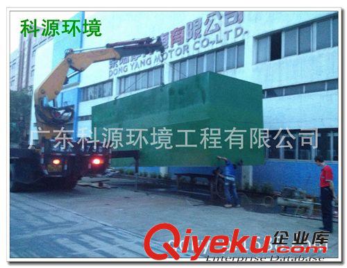 廢水治理 供應珠三角 污水處理一體化成套設備原始圖片3