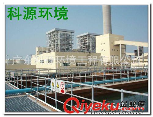 廢水治理 廠家供應生活污水處理設備原始圖片2