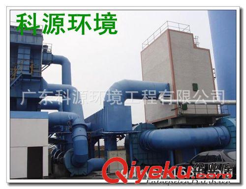 廢氣治理 供應(yīng)煙氣脫硫脫硝設(shè)備 廢氣處理設(shè)備