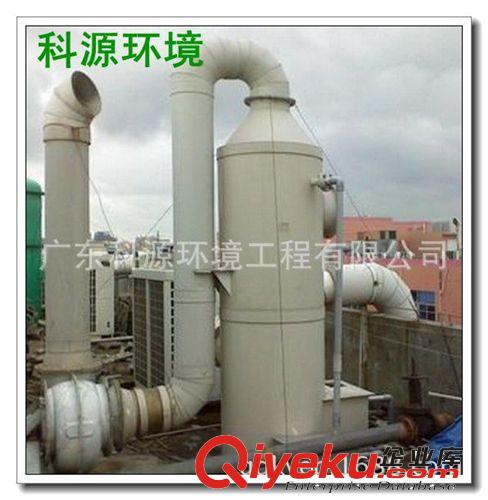 廢氣治理 廠家低價訂做酸霧凈化塔 PP酸霧塔 廢氣成套設(shè)備原始圖片3