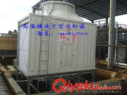 方型冷卻塔 廣西冷卻塔廠家-廣西方型冷卻塔-北海橫流方型冷卻塔廠家