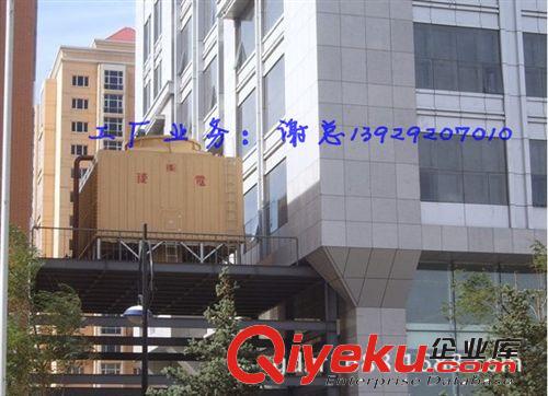 方型冷卻塔 甘肅冷卻塔廠家—蘭州方型冷卻塔—廣東125T低噪音方型冷卻塔廠家原始圖片3