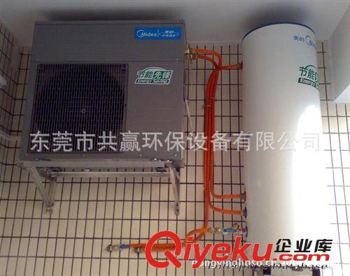 家用熱泵、家用熱水器 工廠宿舍熱水器：太陽能熱水器、空氣能熱水器、節(jié)能熱水器