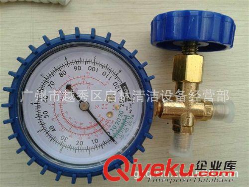 冷媒回收加注機 R22雪種表，冷媒測試表閥廠家直銷