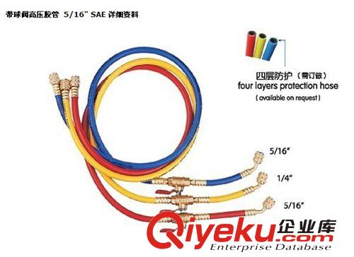 冷媒回收加注機 R410專業(yè)雪種回收管批發(fā)原始圖片2