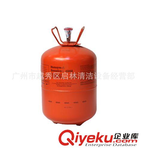 制冷器材 進口環保型霍尼韋爾制冷劑/Honeywell冷媒R404a