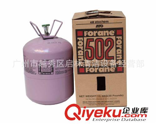 制冷器材 進(jìn)口FORNE制冷劑R502批發(fā)