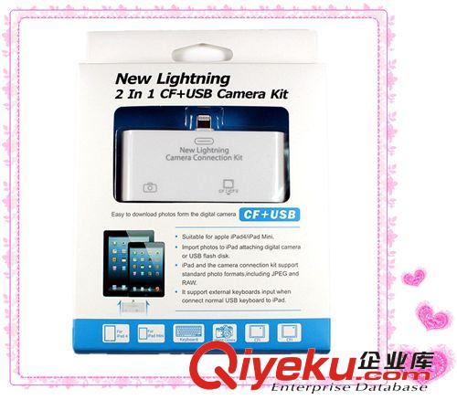 蘋(píng)果產(chǎn)品配件 iPad4/iPad mini 五合一讀卡器 USB相機(jī)套件 支持SD MMC M2 TF原始圖片3