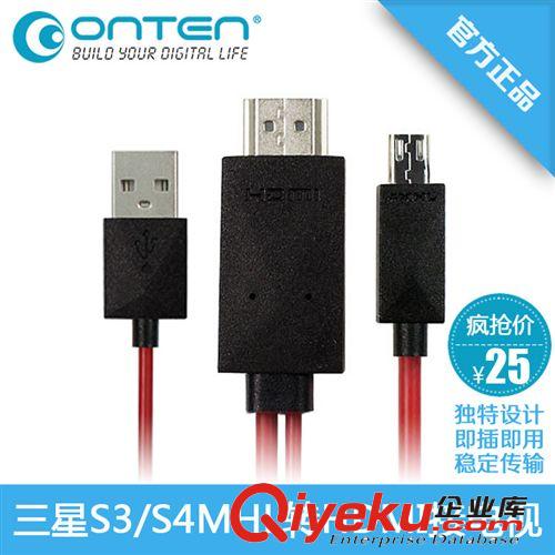 三星產品配件 三星S3 S4 小米2S OTG讀卡器 讀取SD TF M2 MS卡 USB2.0讀卡器