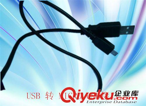 智能安卓配件 工廠批發micro USB轉USB 2.0 安卓手機數據線1米 點讀機充電線原始圖片3
