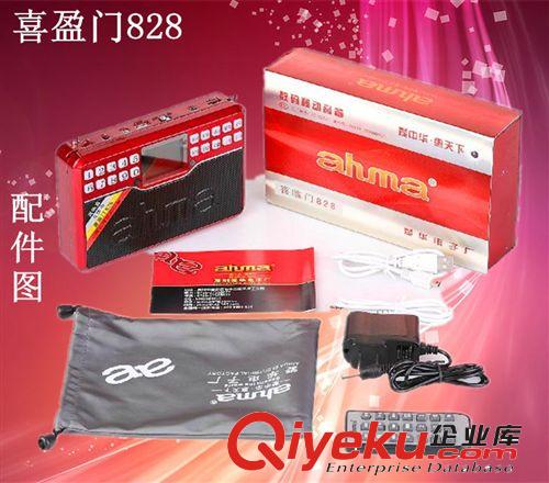 愛華迷你插卡音箱 迷你音響愛華828插卡音箱mp3播放器 喜盈門828收音機中老年收音機原始圖片3