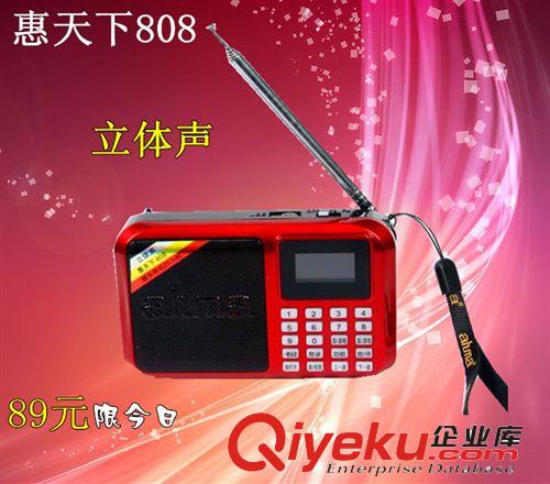 愛華迷你插卡音箱 愛華音響 金元寶898插卡小音箱迷你便攜音響收音機老人大屏播放器
