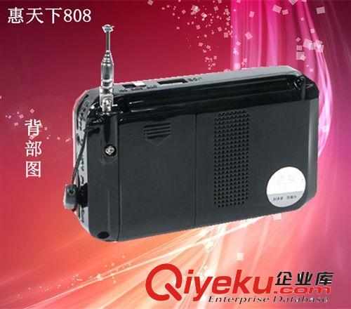 愛華迷你插卡音箱 愛華 惠天下808插卡音箱 迷你戶外小音響收音機老人mp3播放器外放原始圖片3
