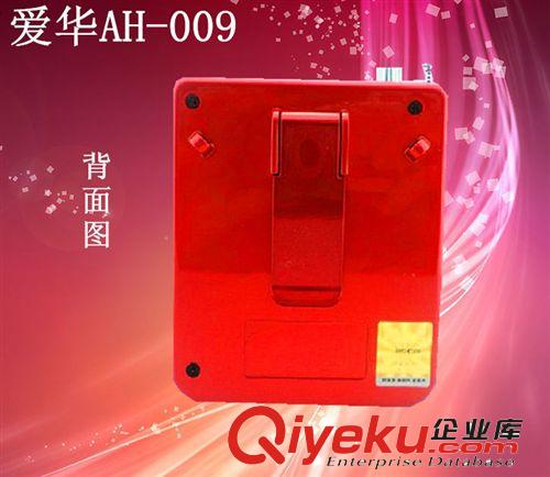 愛華迷你插卡音箱 愛華音響AH-009教師導游擴音器迷你收音機插卡小音箱中老年晨練原始圖片2