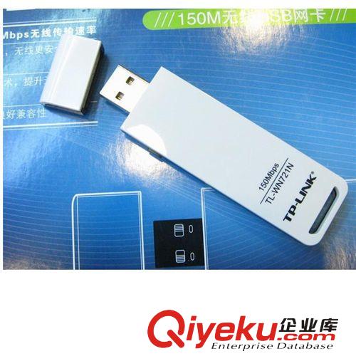 無線路由器 批發 zp TP-LINKTL-WN721N 無線路由器 wifi 信號穩定 穿墻