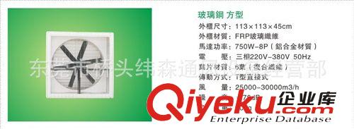 負(fù)壓風(fēng)機(jī) 廠價(jià)直銷58型小型排風(fēng)扇、負(fù)壓風(fēng)機(jī)通風(fēng)設(shè)備