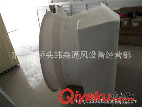 負壓風機 供應玻璃鋼嗽叭風機 方形負壓風機 方形防腐風機原始圖片2