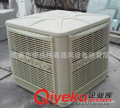 環(huán)?？照{ 供應（變頻型）環(huán)?？照{23S/側出風