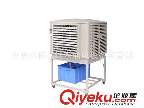 環(huán)?？照{ 節(jié)能環(huán)保省電制冷降溫通風環(huán)保空調
