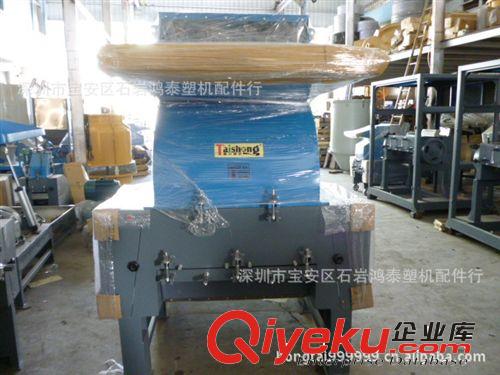 破碎機-粉碎機 供應深圳塑料機械，各種塑料輔機，塑料破碎機，廠家直銷原始圖片2