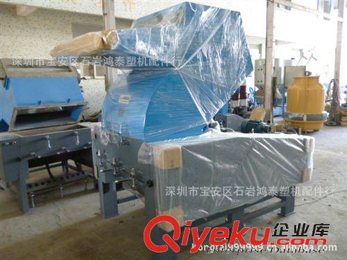 破碎機-粉碎機 供應深圳塑料機械，各種塑料輔機，塑料破碎機，廠家直銷原始圖片3