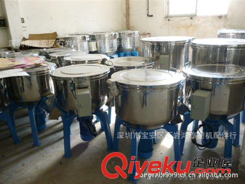 混色機(jī)-混料機(jī) 供應(yīng)塑料混合機(jī)/塑機(jī)輔機(jī)/拌料機(jī)/混色機(jī)