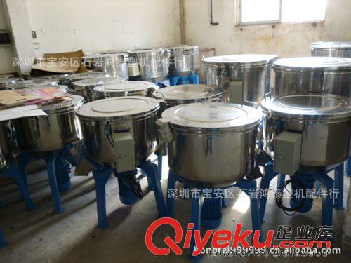 混色機-混料機 滾式混色機.橫式混色機.200KG混色機.大型立型混色機廠家直銷原始圖片2