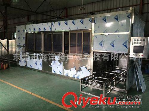 超聲波清洗機專區 全自動超聲波清洗機_工業超聲波清洗設備_惠州超聲波清洗機