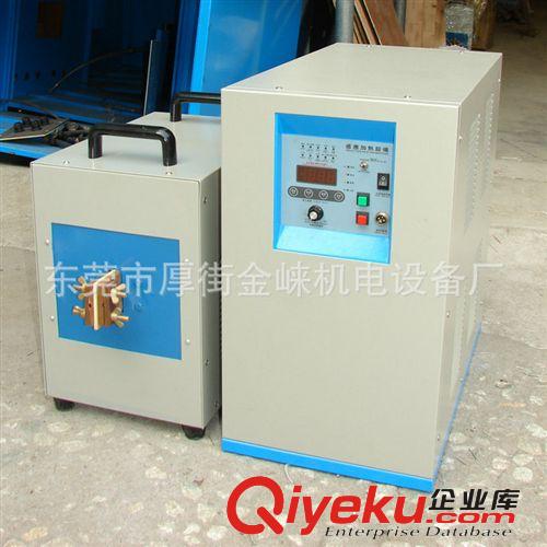 淬火機(jī) 生產(chǎn)銷(xiāo)售JLCG-60KW節(jié)能淬火機(jī) 應(yīng)用超高頻加熱機(jī)原始圖片3
