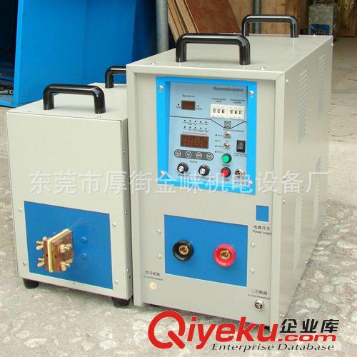 淬火機(jī) 生產(chǎn)供應(yīng)JLCG-100KW翻倒節(jié)能淬火機(jī) 金崍快速淬火機(jī)價(jià)格低原始圖片2