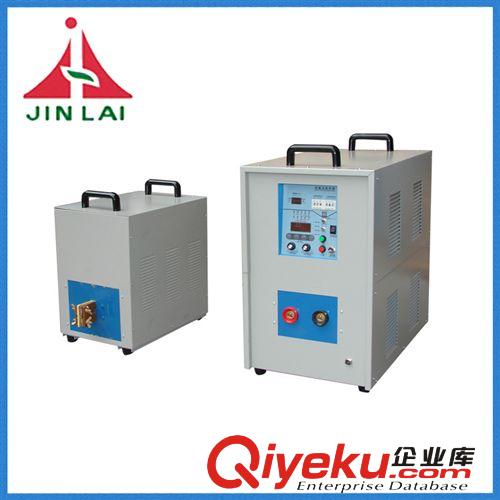 高頻加熱機 JL-40KW銅管焊接感應(yīng)加熱焊機