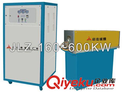 中頻系列 中頻自推式鍛造爐/中頻160KW加熱機