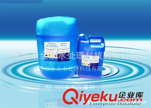 除垢劑（除垢、除銹劑） 中央空調(diào)冷卻塔清洗劑 環(huán)保型循環(huán)水系統(tǒng)水垢清潔劑批發(fā)廠家