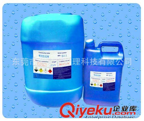 除垢劑（除垢、除銹劑） 熱銷(xiāo)！循環(huán)水水垢清洗劑 管道清洗劑 工業(yè)循環(huán)水系統(tǒng)清洗劑原始圖片2