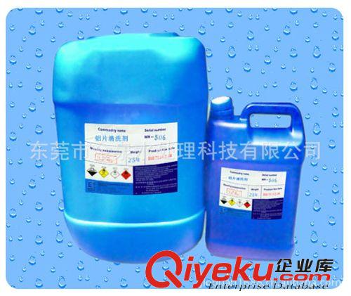 強力化油劑（油污清洗劑） 東莞供應 工業金屬設備重油污{gx}除油劑 螺桿機專用油污清洗劑