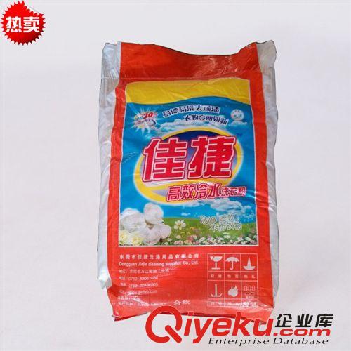 洗衣粉 【廠家直銷】高濃度去血洗衣粉批發 25kg/袋  濃縮加強型