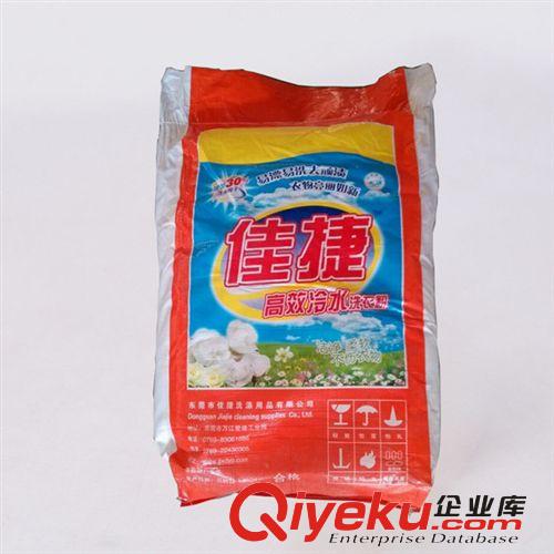 水洗厂、酒店、宾馆洗涤用品 【厂家直销】织物柔顺粉批发 东莞织物柔粉剂厂家