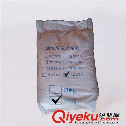 医院洗涤用品 【厂家直销】医院专用彩漂粉批发 彩漂粉{sx}佳捷