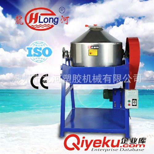 拌料機 青島 混色機 塑料顆粒混色機 粉末混色機