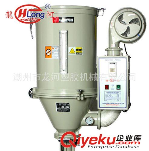 干燥機(jī) 75kg熱風(fēng)干燥機(jī)/塑料干燥機(jī) 直銷江蘇原始圖片2