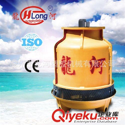 冷水塔 番禺 白云 圓形冷卻塔/冷卻水塔