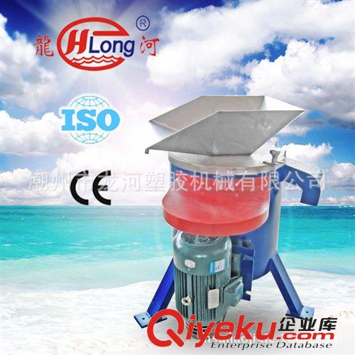 工業脫水機 塑料脫水機/離心脫水機