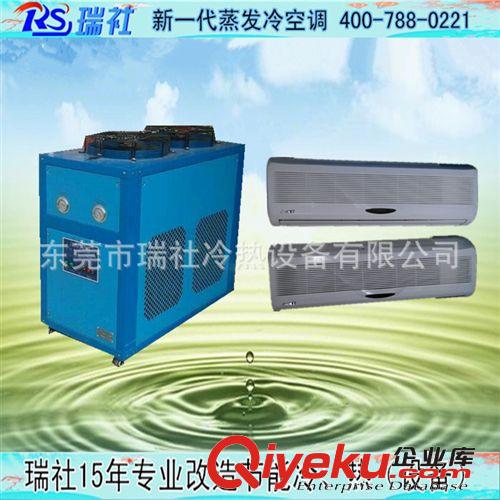 推薦產(chǎn)品 廠價(jià)供應(yīng)工廠用水冷型冷水機(jī) 風(fēng)冷式冷水機(jī) 工業(yè)冰水機(jī)原始圖片2
