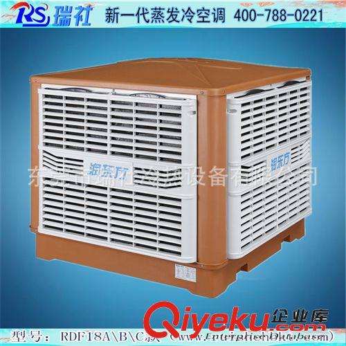 推薦產(chǎn)品 供應(yīng)深圳環(huán)保空調(diào).廠房車間通風(fēng)降溫,網(wǎng)吧降溫.節(jié)能空調(diào)