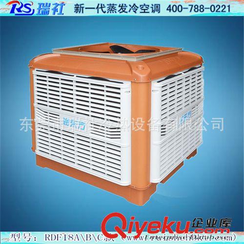 推薦產(chǎn)品 供應(yīng)深圳環(huán)保空調(diào).廠房車間通風(fēng)降溫,網(wǎng)吧降溫.節(jié)能空調(diào)