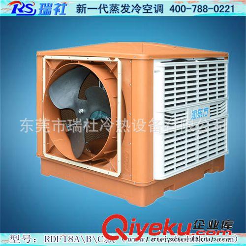 推薦產(chǎn)品 供應(yīng)深圳環(huán)保空調(diào).廠房車間通風(fēng)降溫,網(wǎng)吧降溫.節(jié)能空調(diào)
