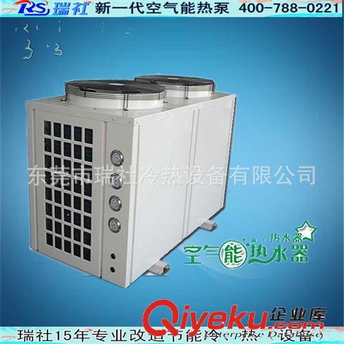 推薦產品 大朗 虎門空氣能高溫熱泵 質量保障