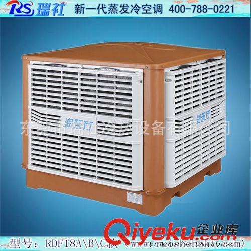 精品推薦 大量現(xiàn)貨批發(fā)SP-28型環(huán)保空調(diào)功率2.2KW風(fēng)量25000立方